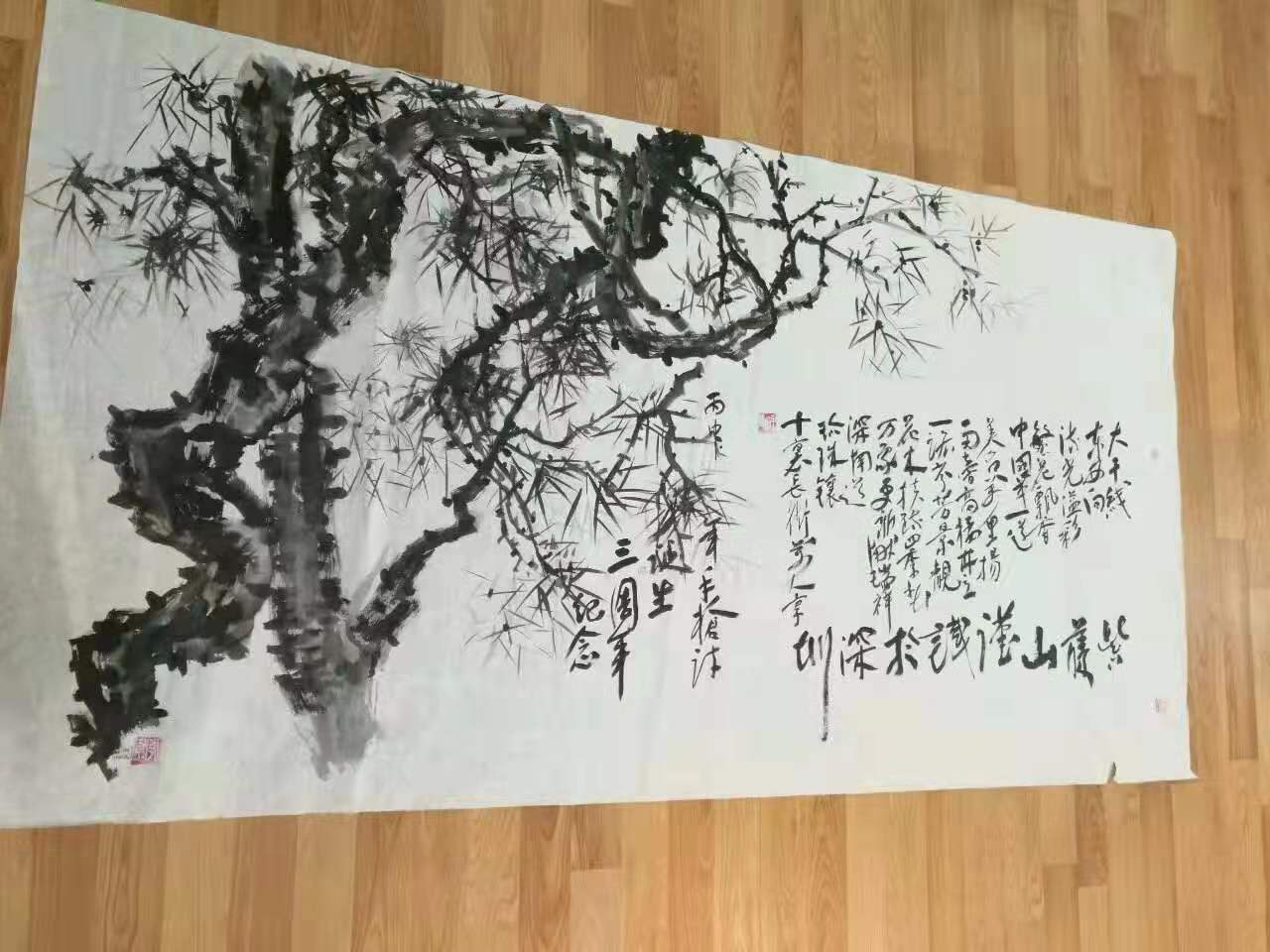 十三行漢詩書畫作品選粹