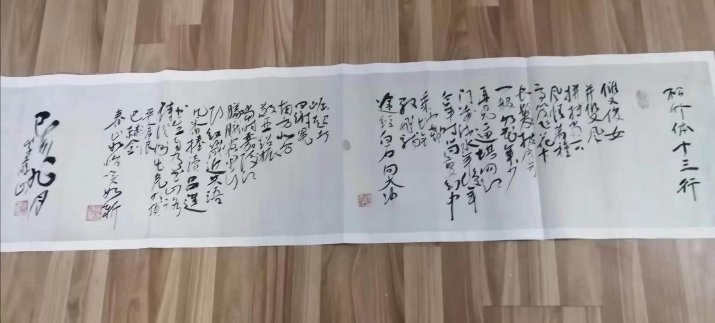 道藝圓通，和而不同 一一深圳九人汕尾詩書畫展前言