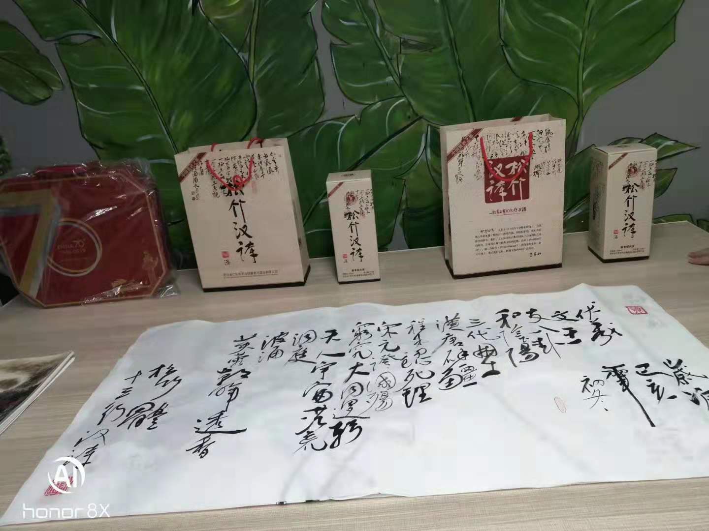 《松竹體十三行新漢詩(shī)（手槍詩(shī)集）》自序