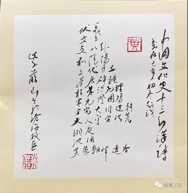 作者：黃永健 田紅春《春風(fēng)又綠深圳灣（歌詞）》