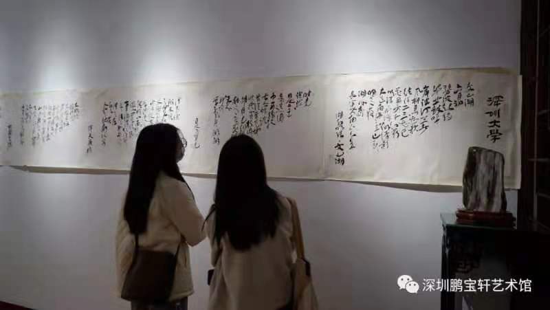 文化為根，創(chuàng)新為魂——“十三行漢詩誕生七周年”紀念展在鵬寶軒開幕