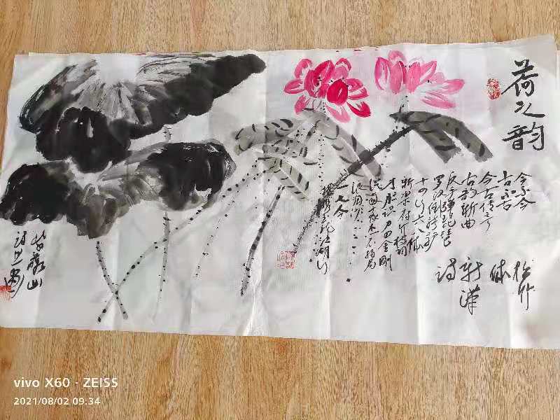 十三行漢詩(shī)集《姜桂詩(shī)集》出版后記?