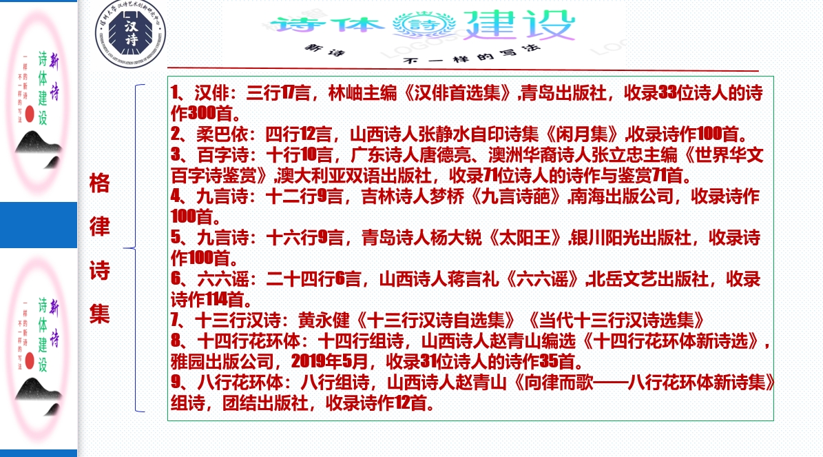 微信截圖_20240130131920.png